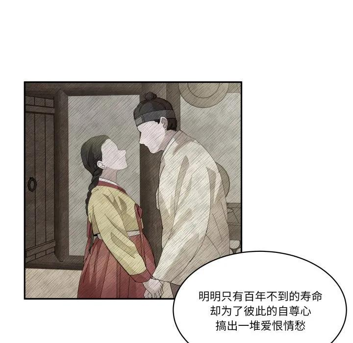 36 第84页