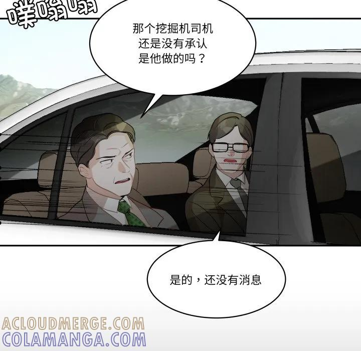36 第93页