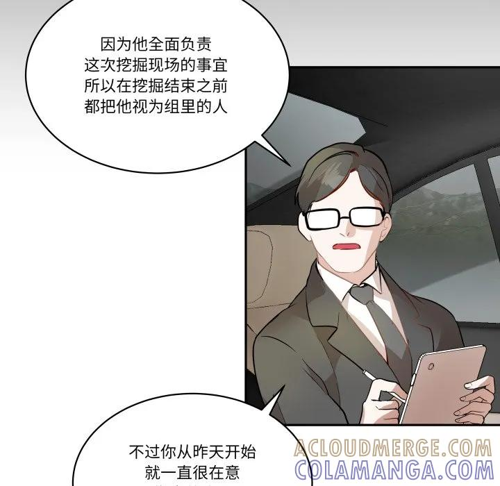 36 第97页