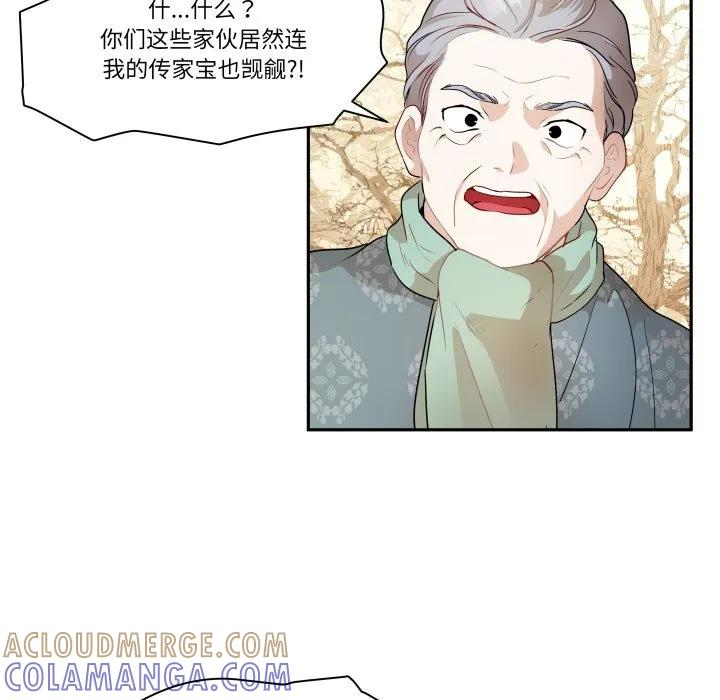 37 第81页