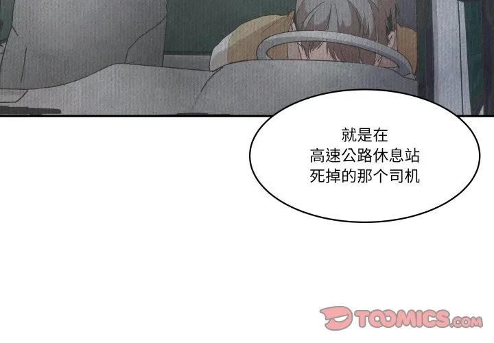 39 第2页