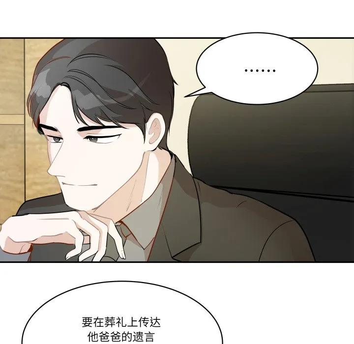 39 第6页