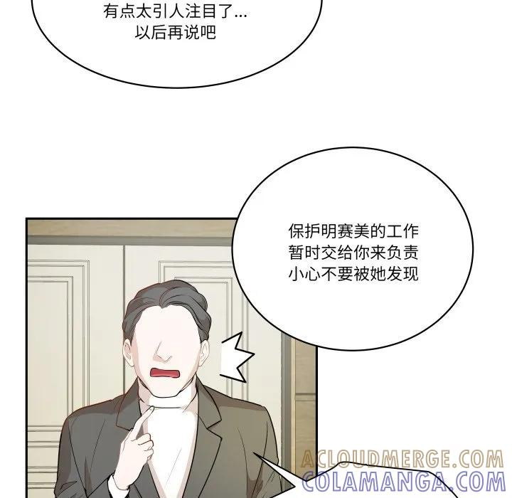 39 第7页