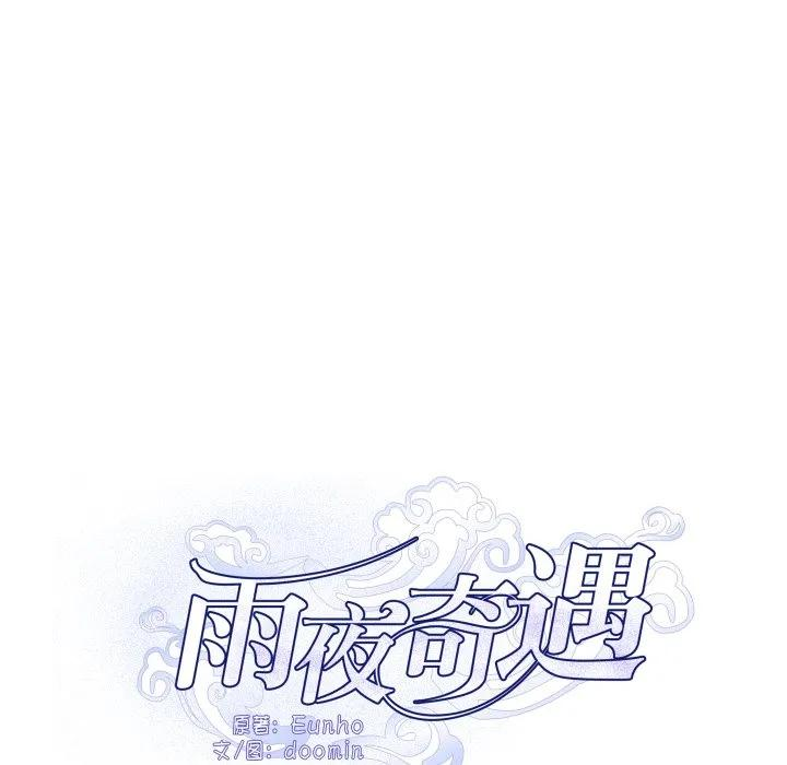 39 第12页