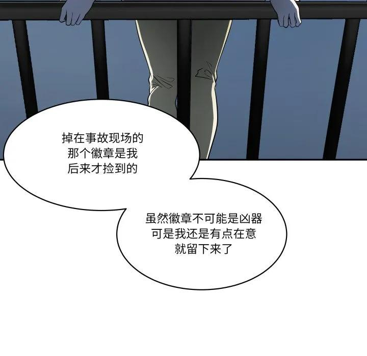39 第54页