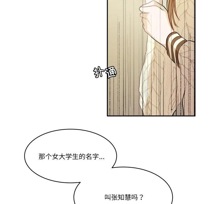 39 第56页