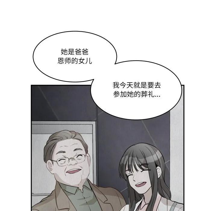 39 第59页