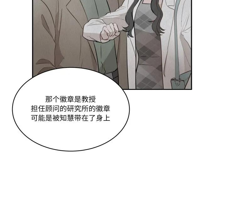 39 第60页