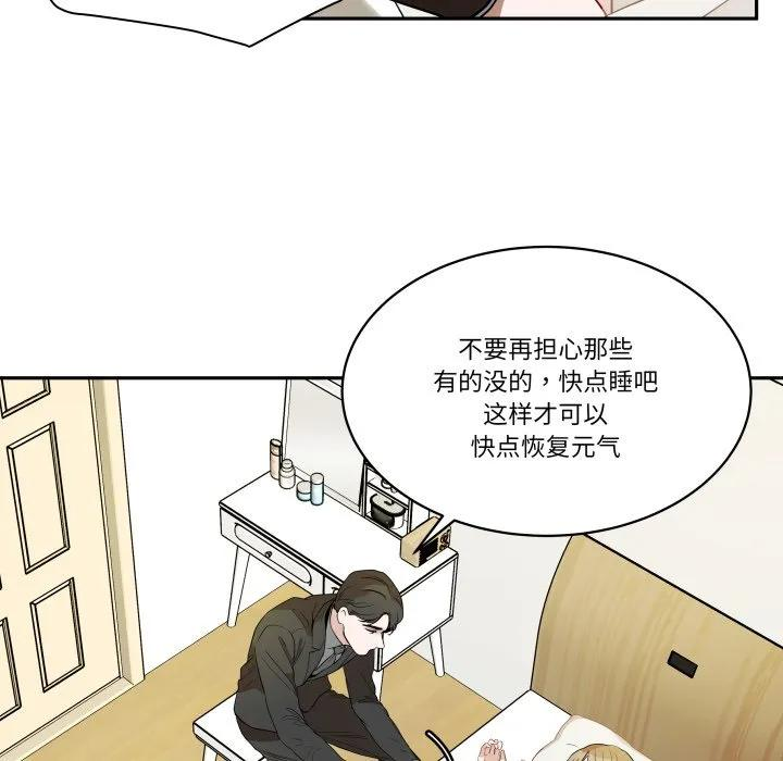 39 第86页