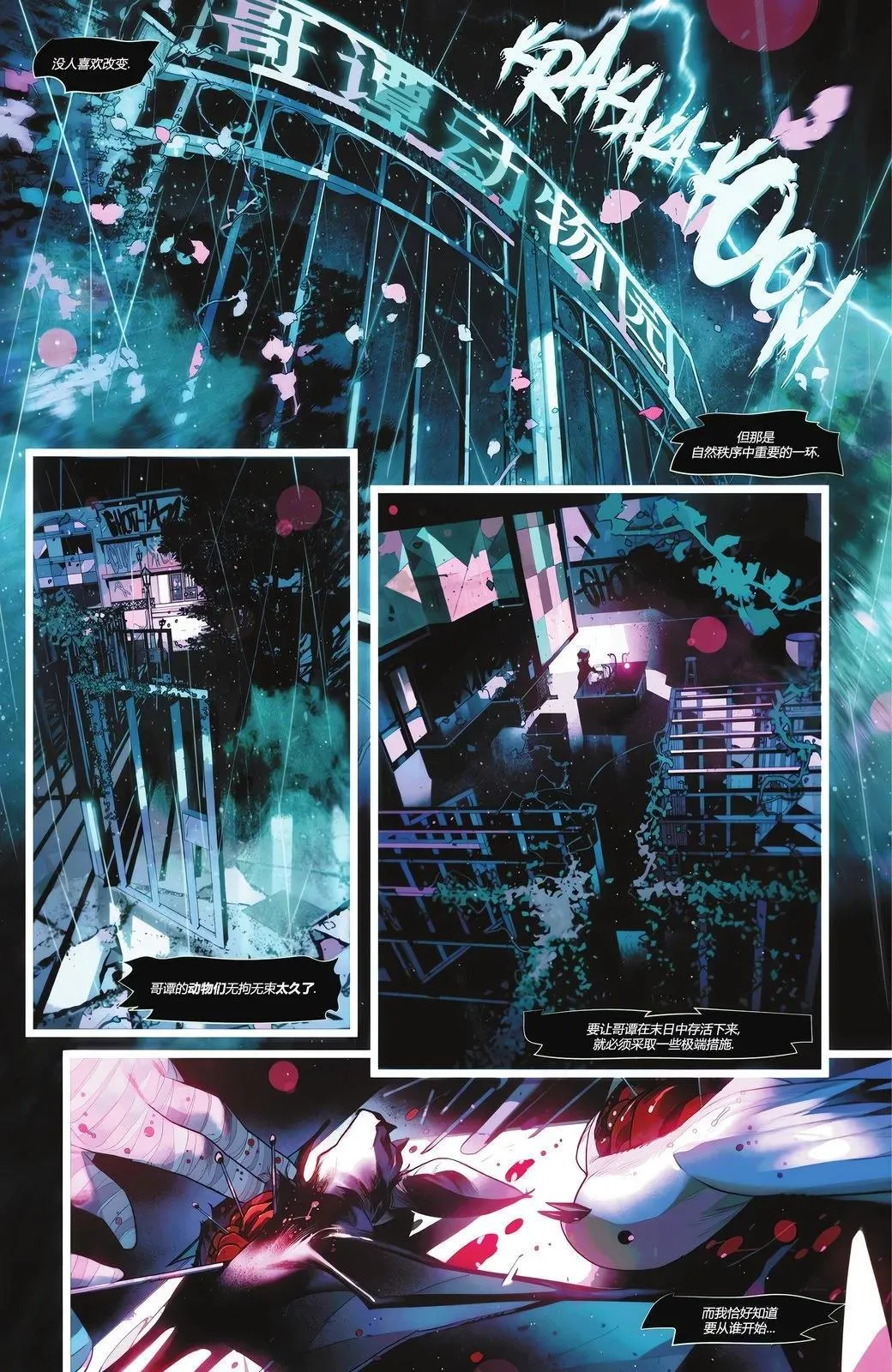 第01卷 第3页