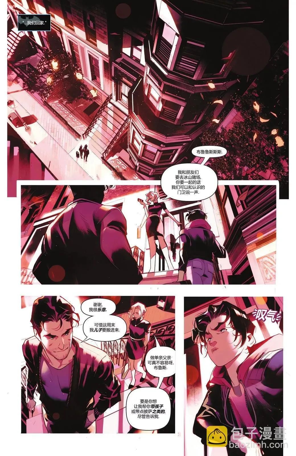 第01卷 第8页