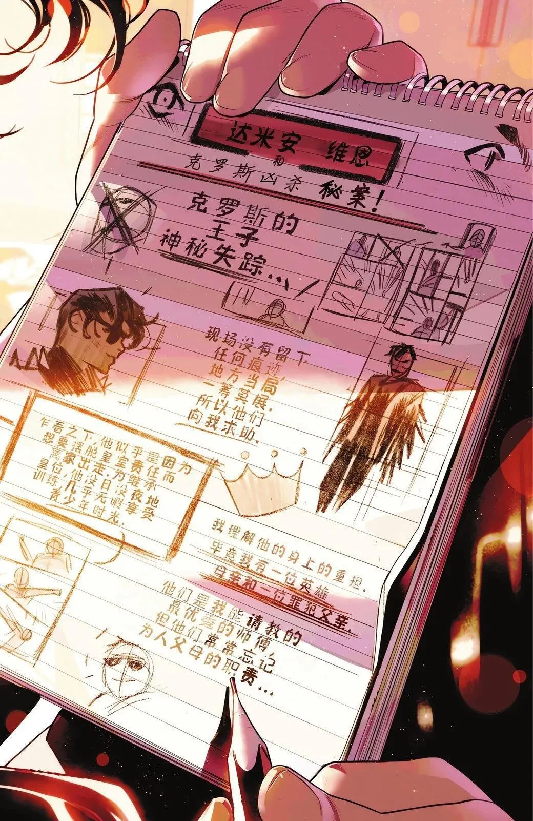 第01卷 第12页