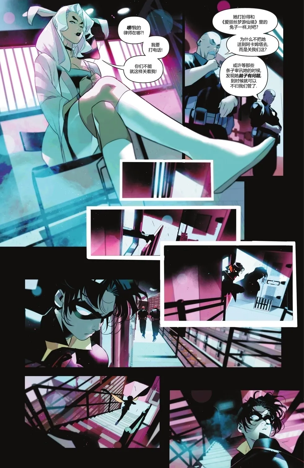 第02卷 第22页