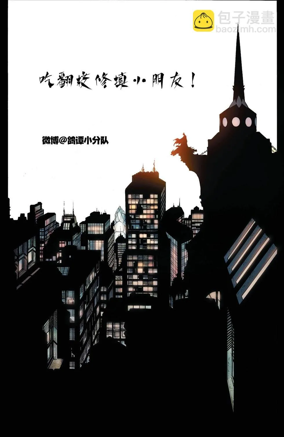 第02卷 第28页
