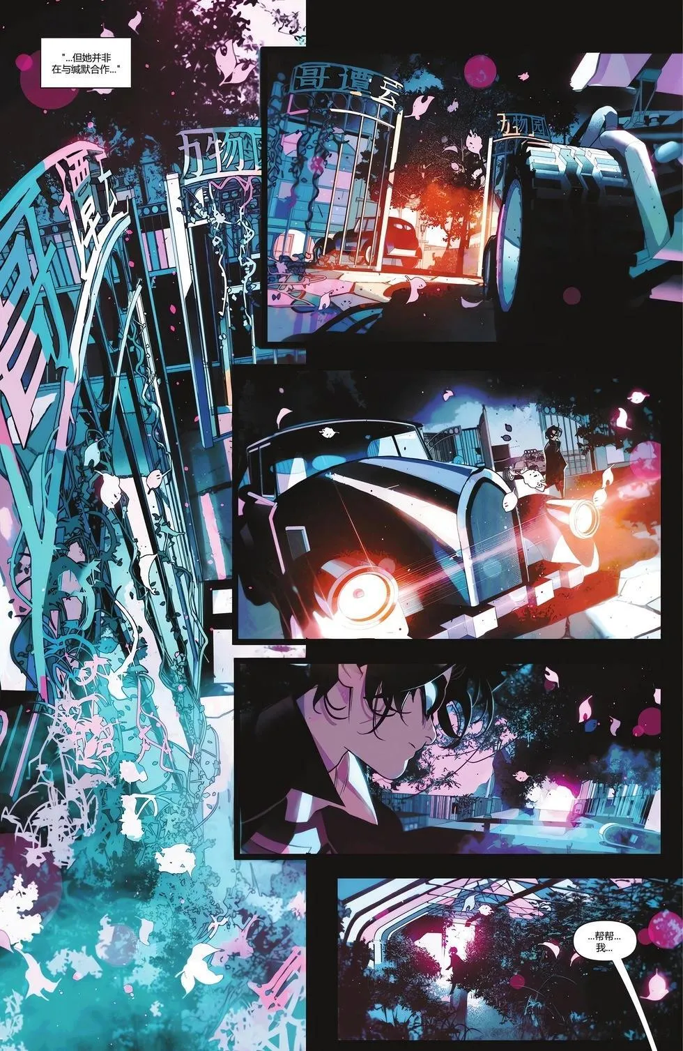 第03卷 第20页