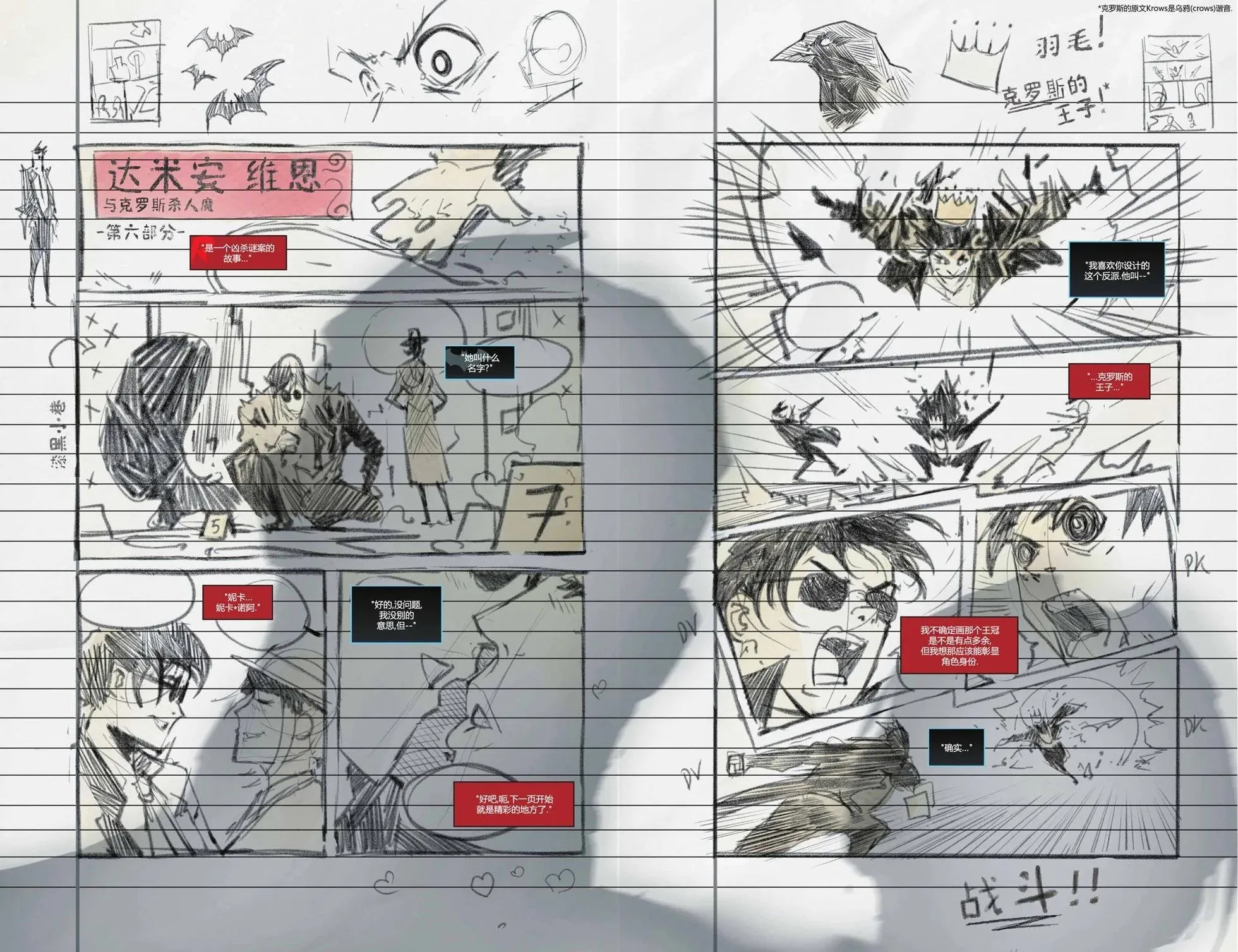 第06卷 第19页