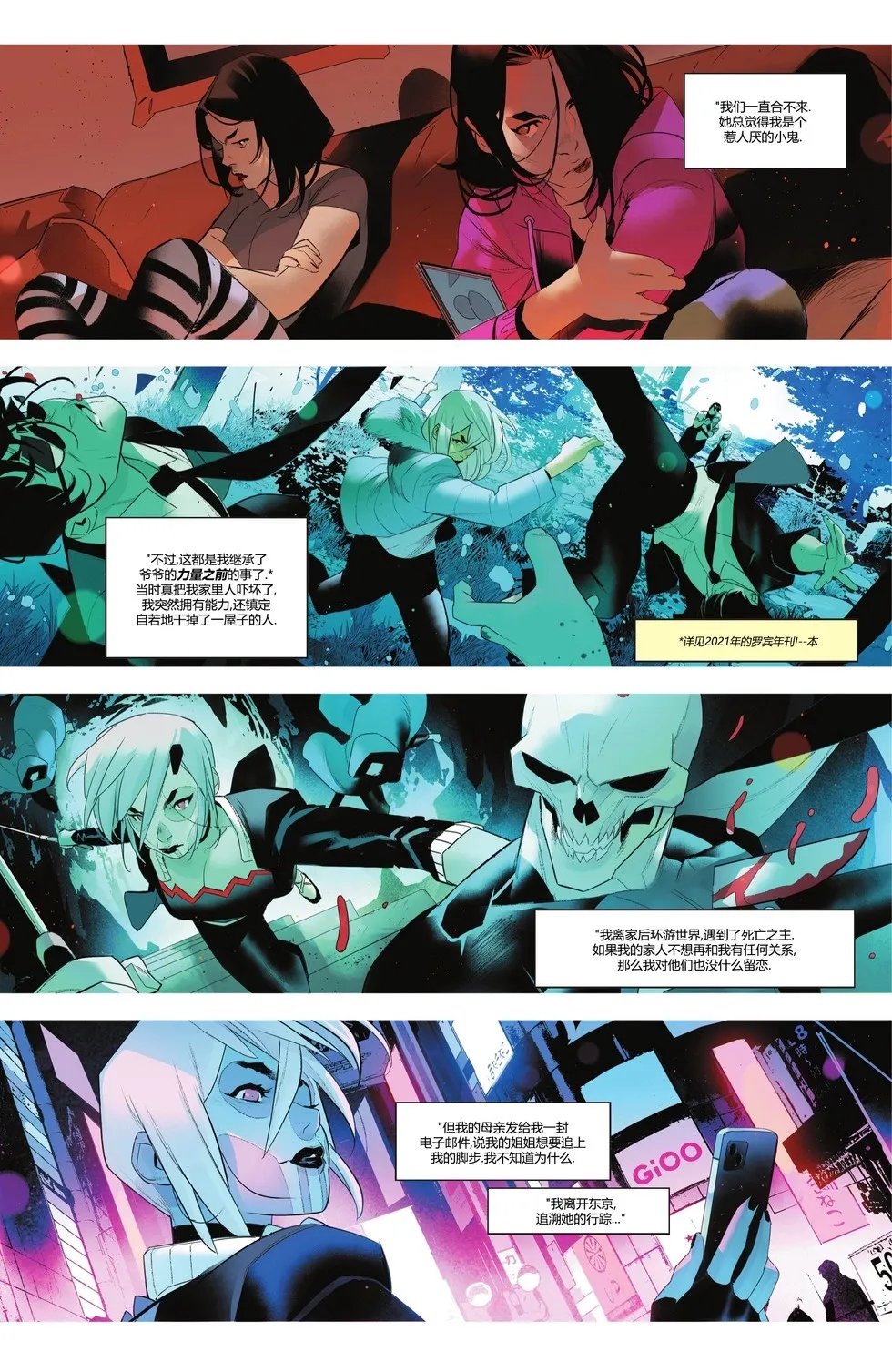 第07卷 第9页