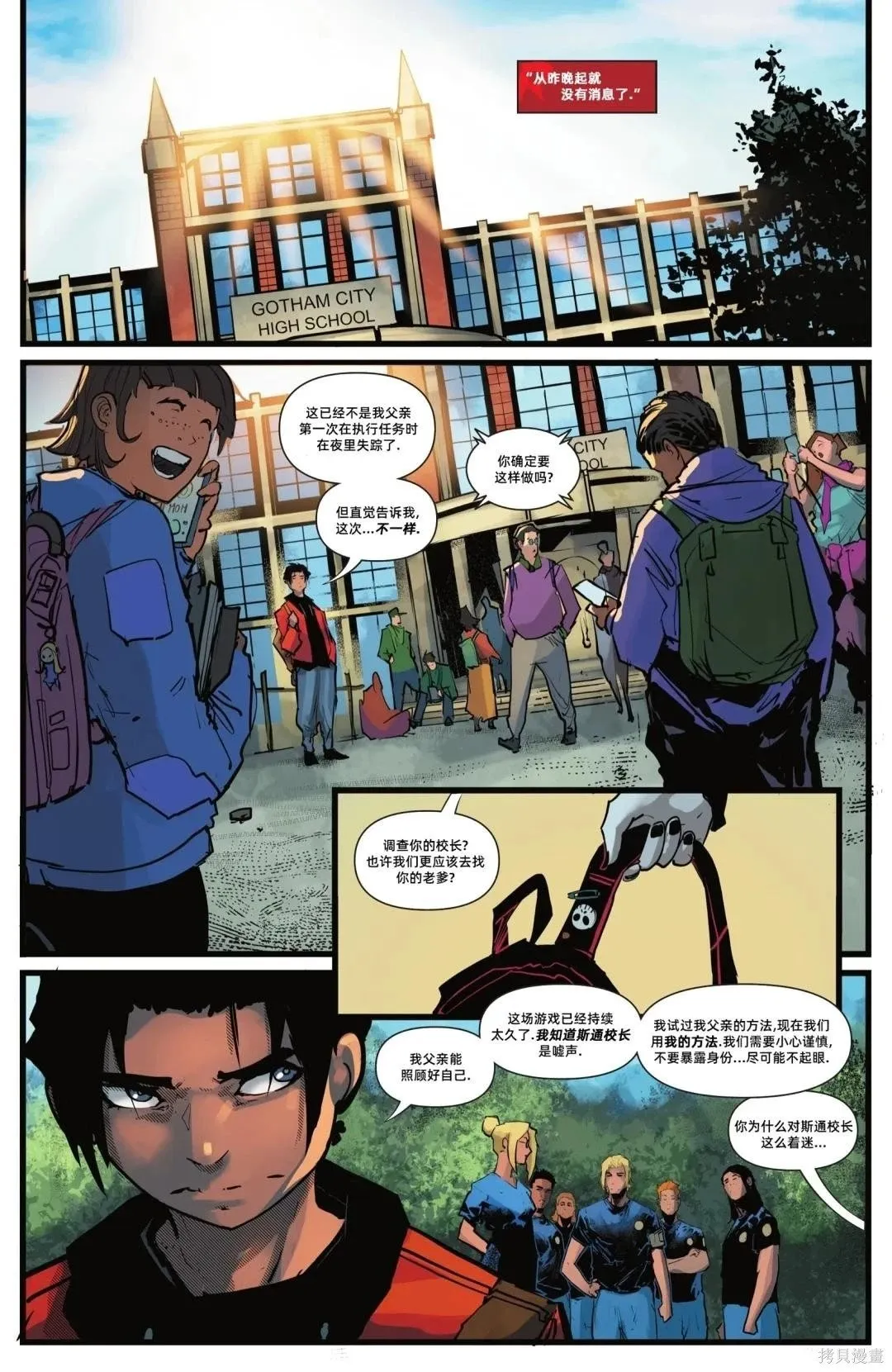 第08卷 第23页