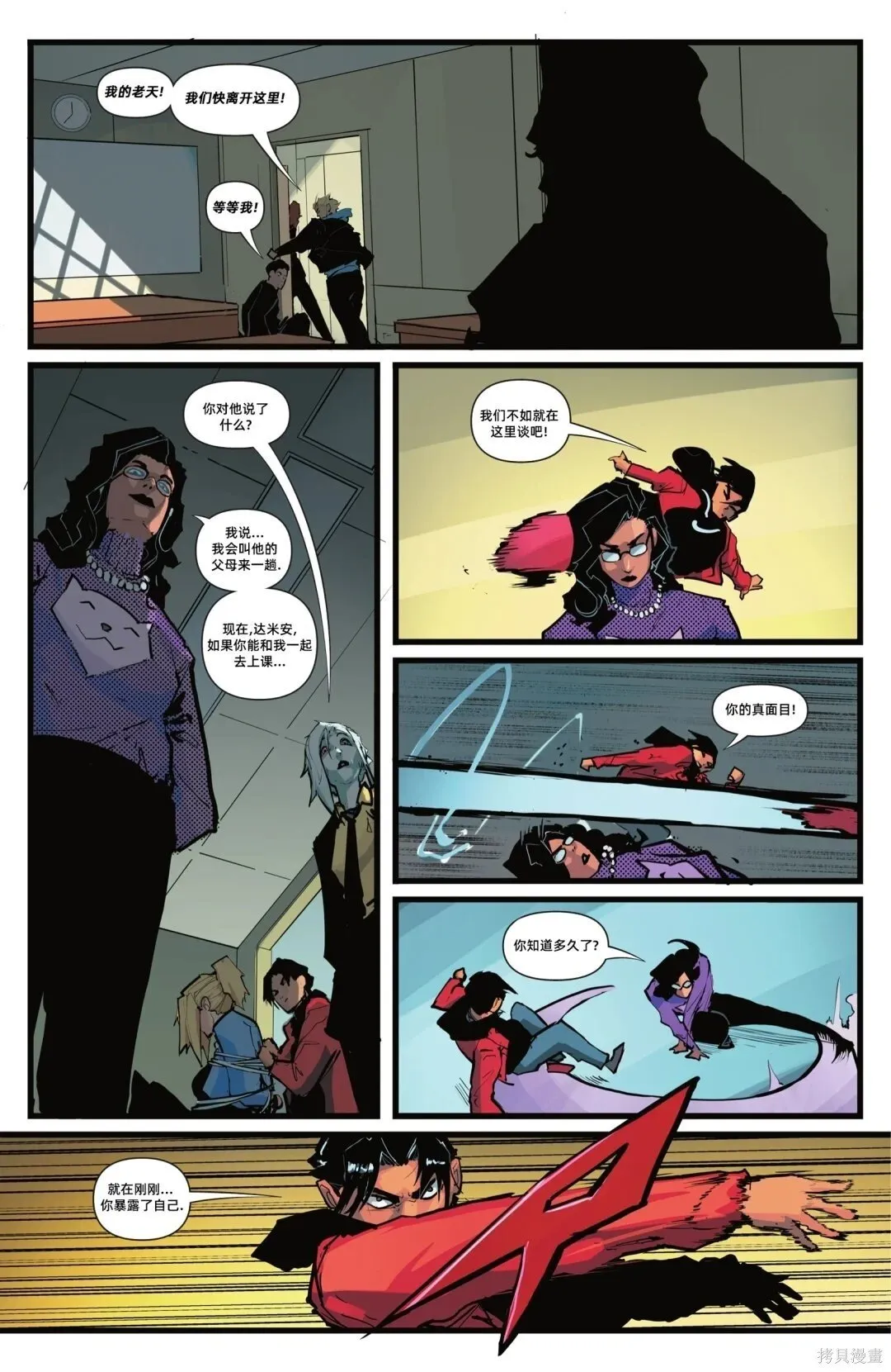 第09卷 第14页