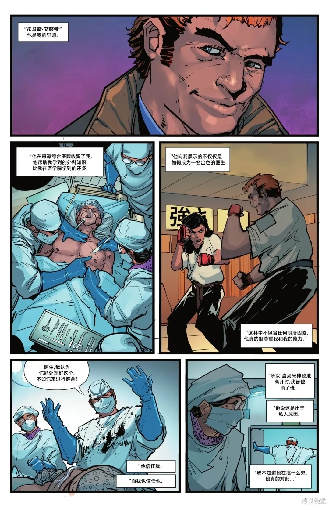 第09卷 第16页