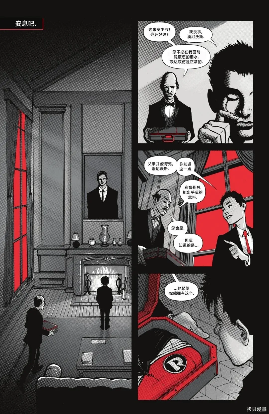 第12卷 第11页
