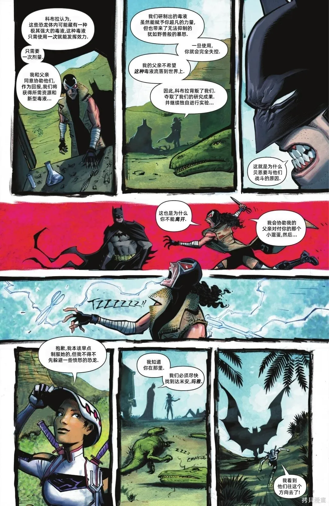 第12卷 第14页