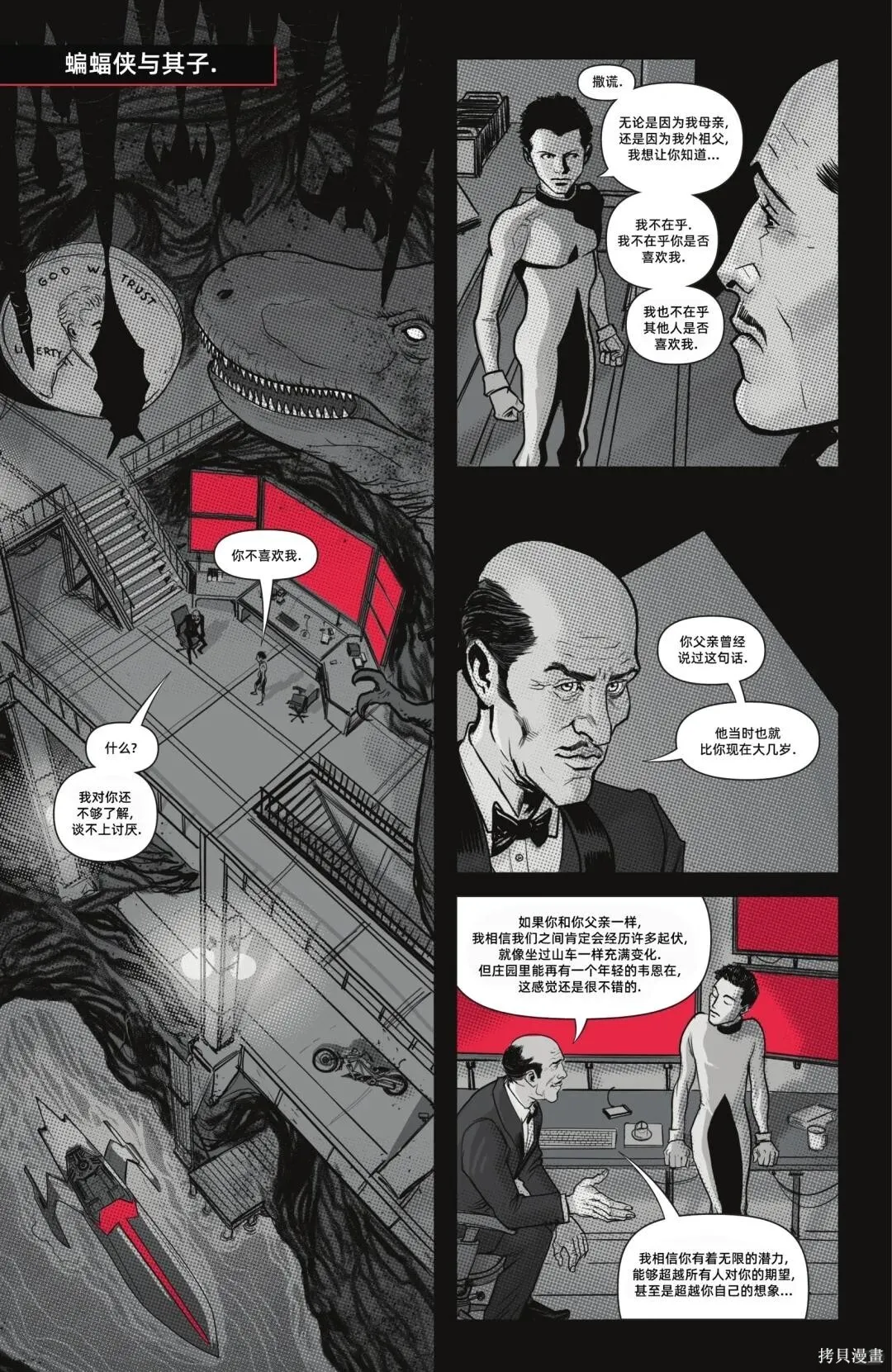 第12卷 第16页
