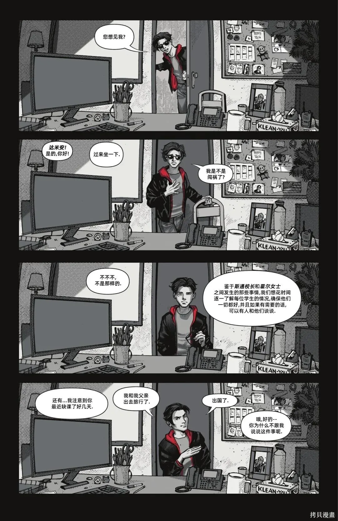 第13卷 第3页
