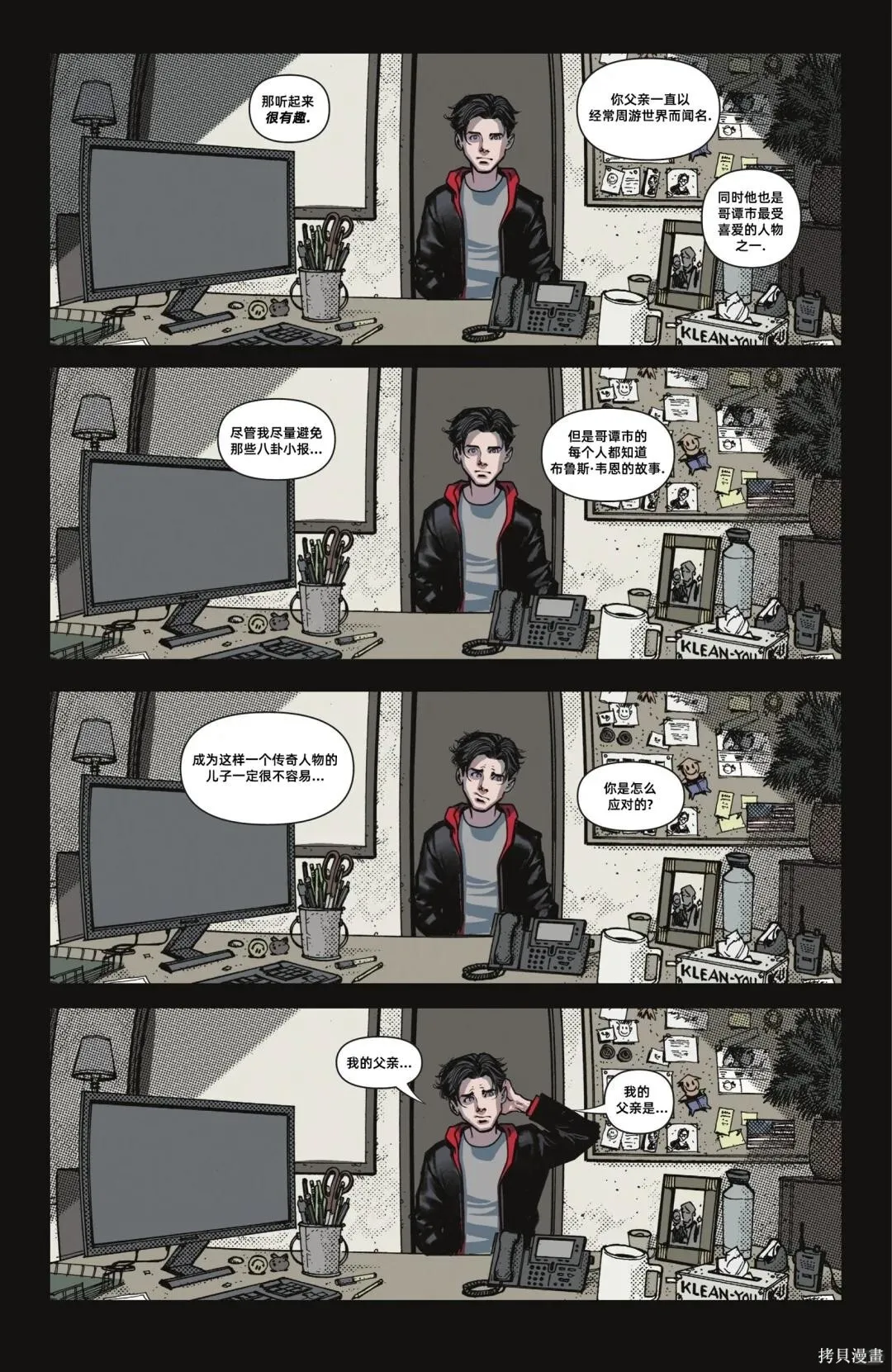 第13卷 第8页