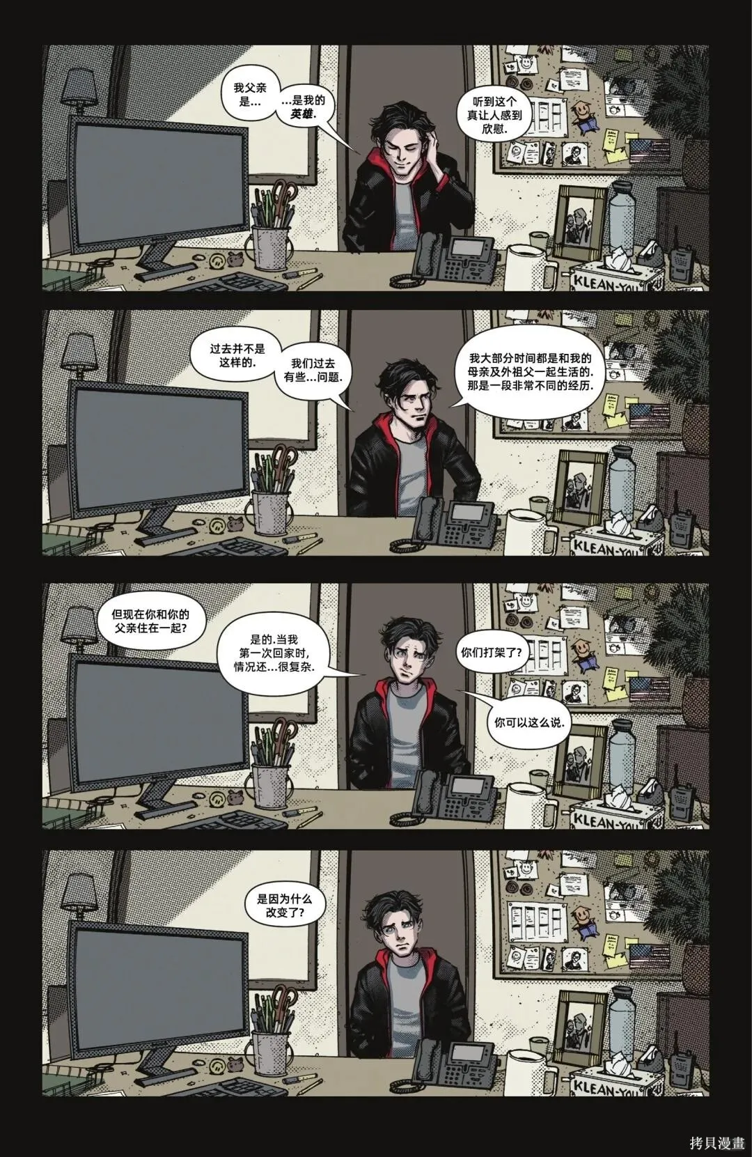 第13卷 第11页