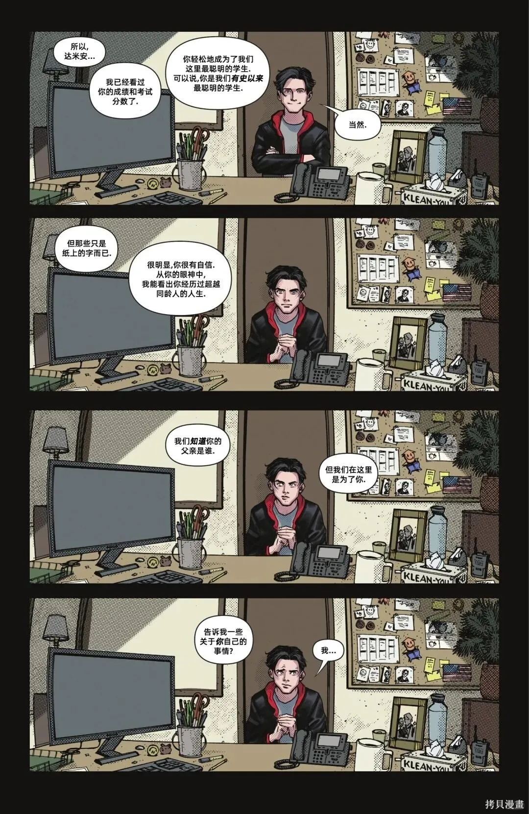 第13卷 第15页