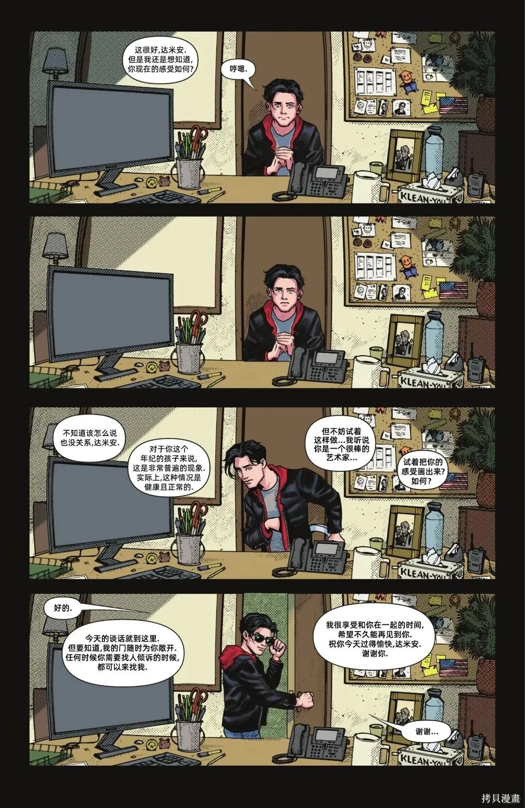 第13卷 第17页