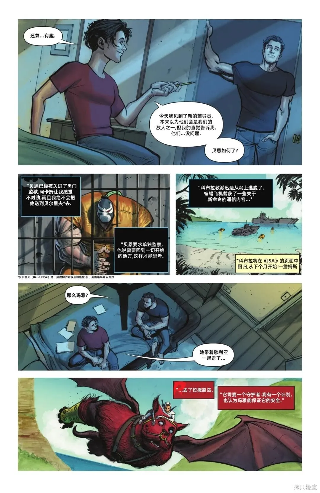 第13卷 第19页