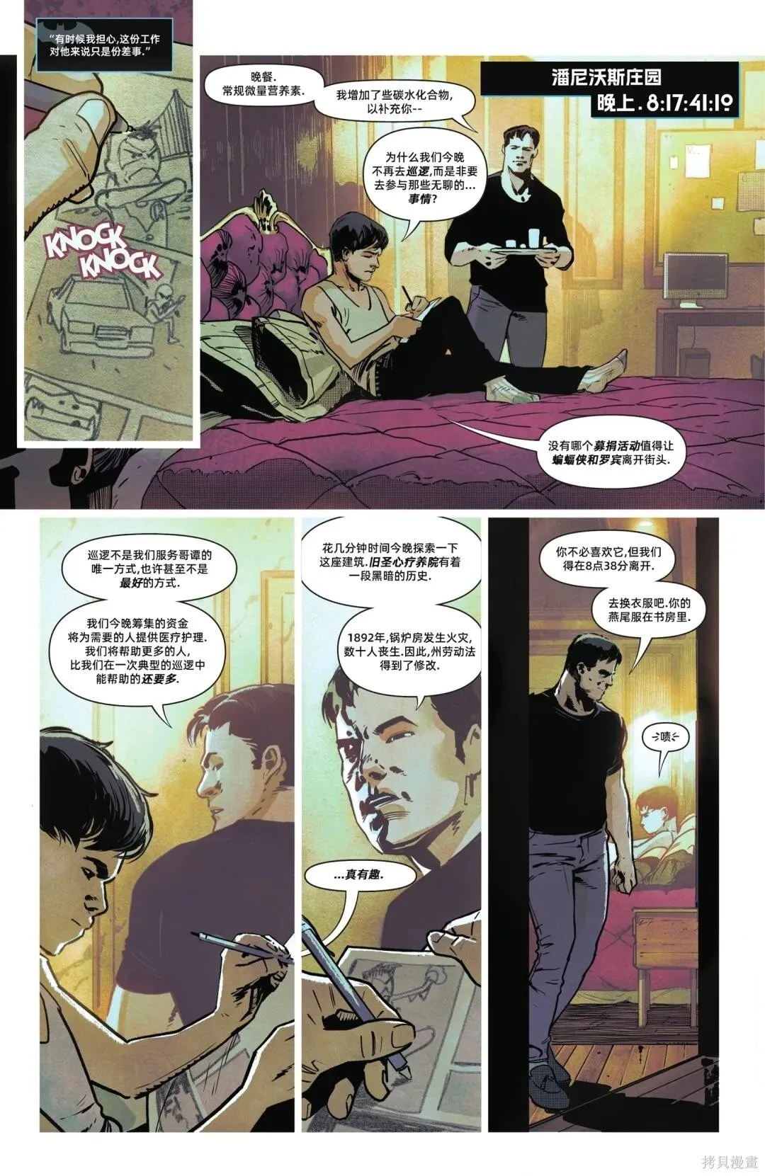 第14卷 第12页