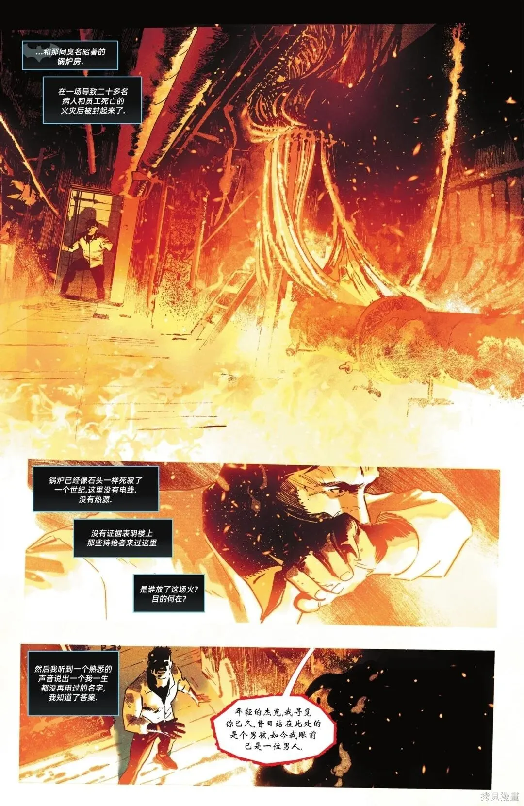 第14卷 第24页