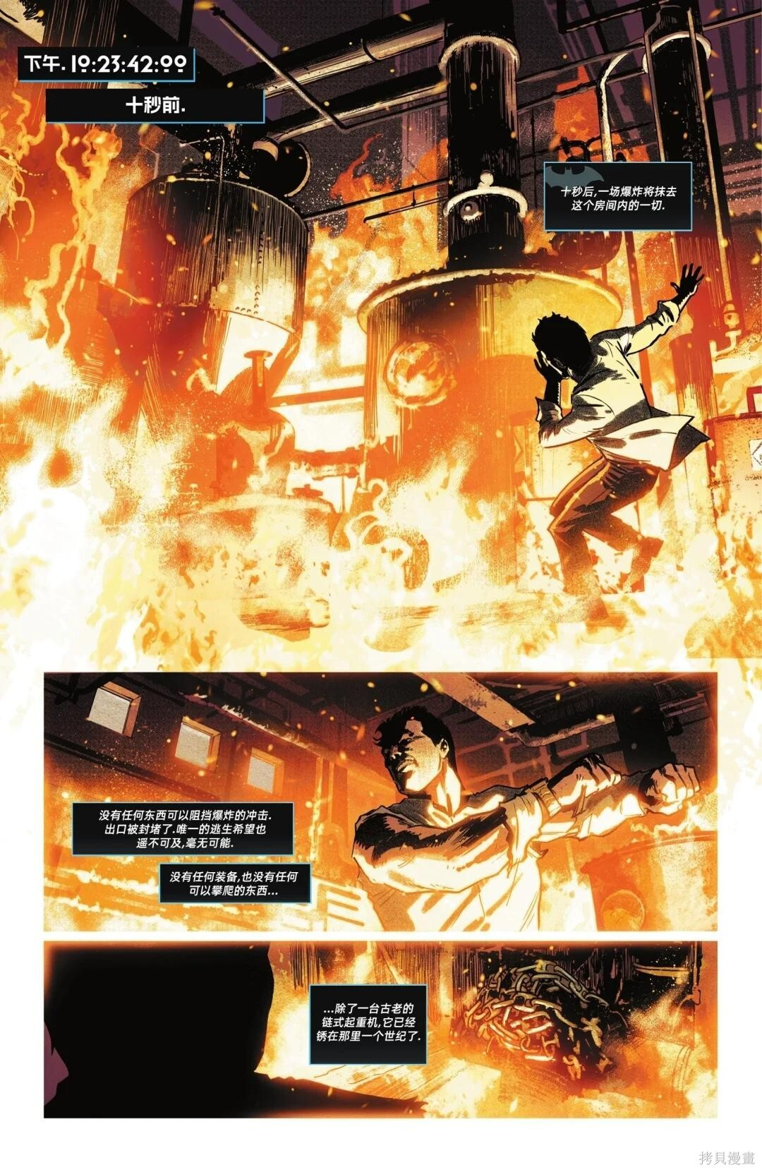 第15卷 第3页