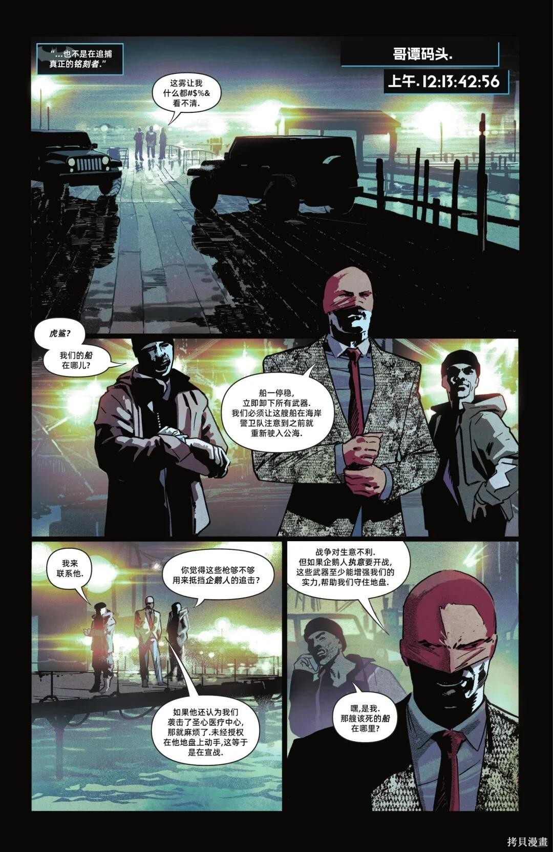 第15卷 第22页
