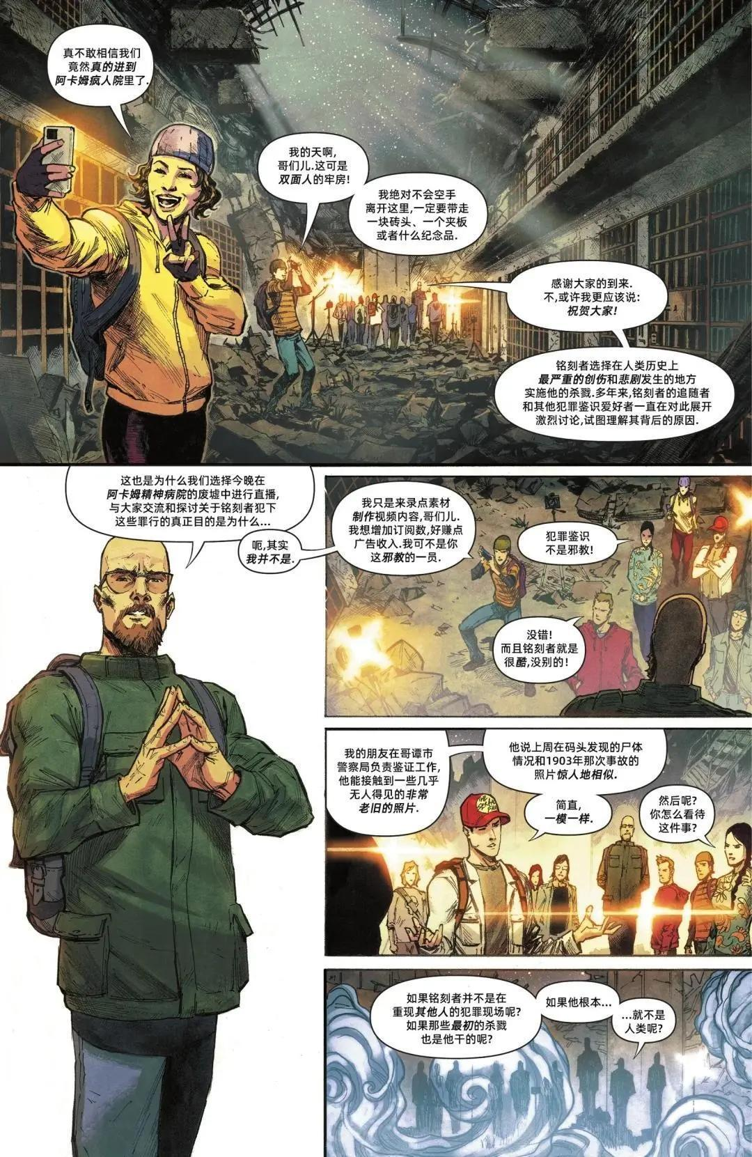 第16卷 第4页