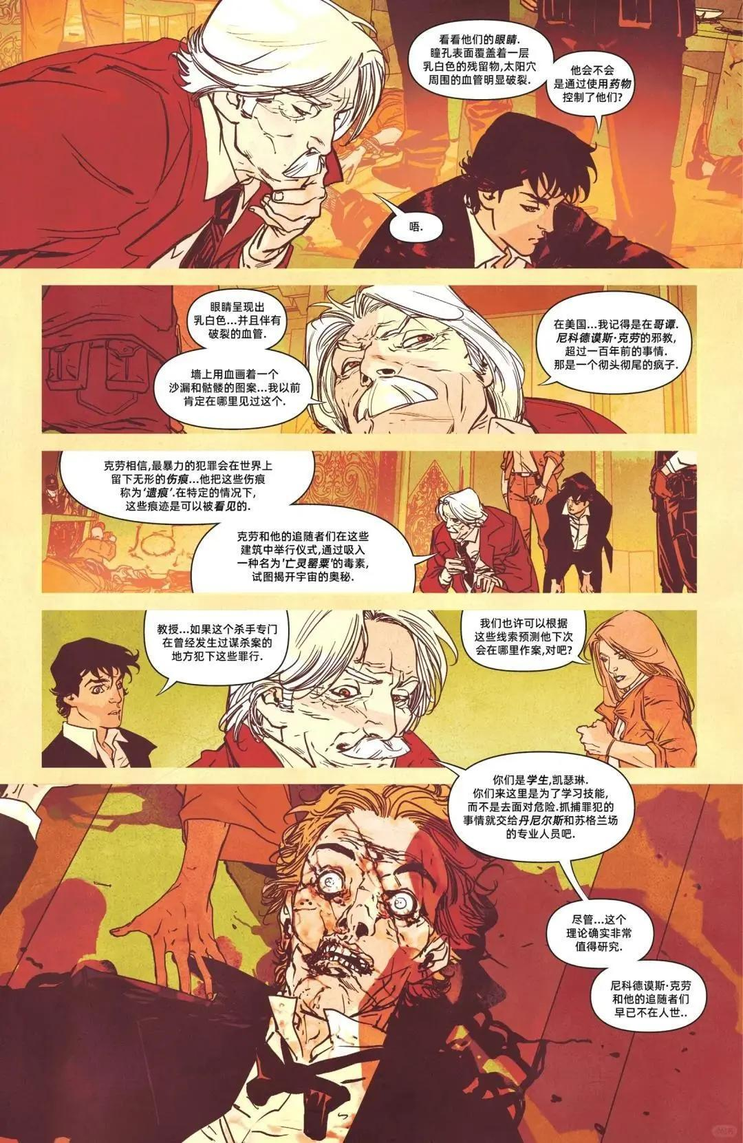 第16卷 第10页