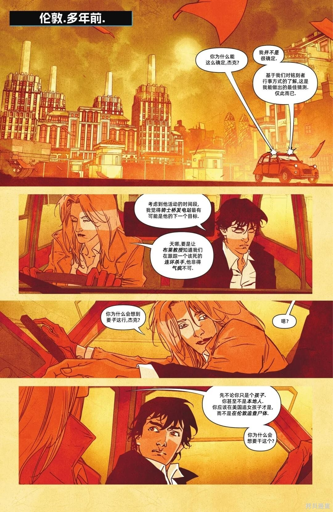 第17卷 第3页