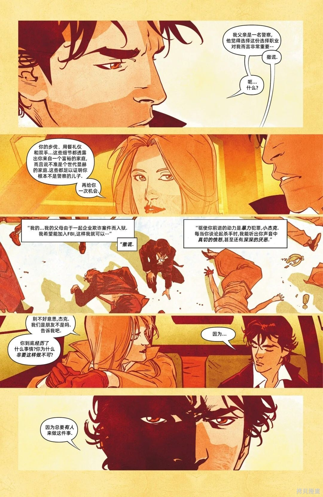 第17卷 第7页