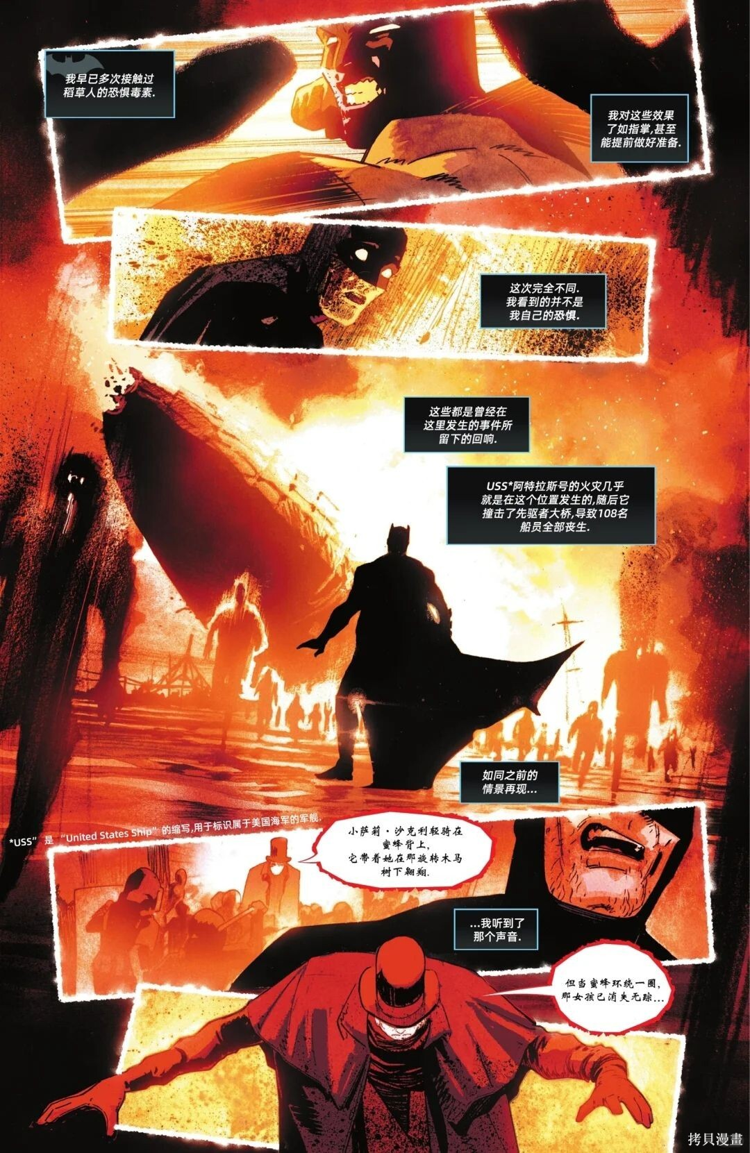 第17卷 第11页