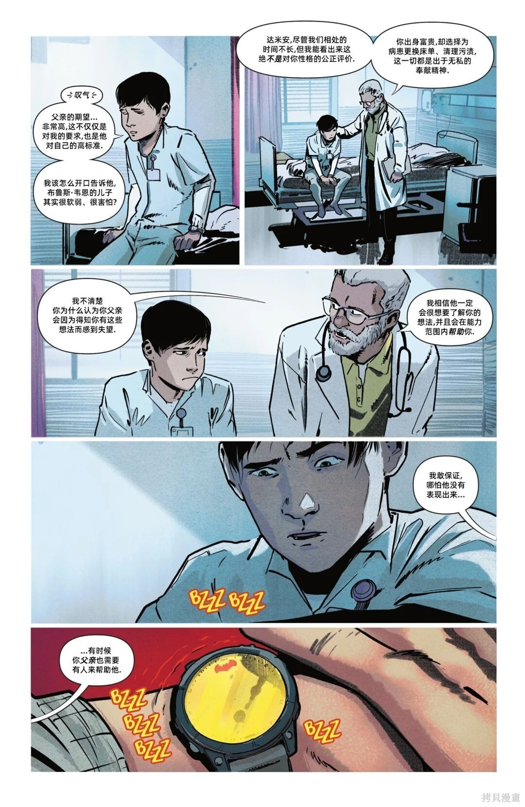 第17卷 第14页