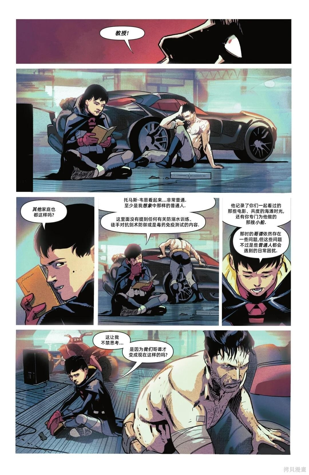 第17卷 第18页