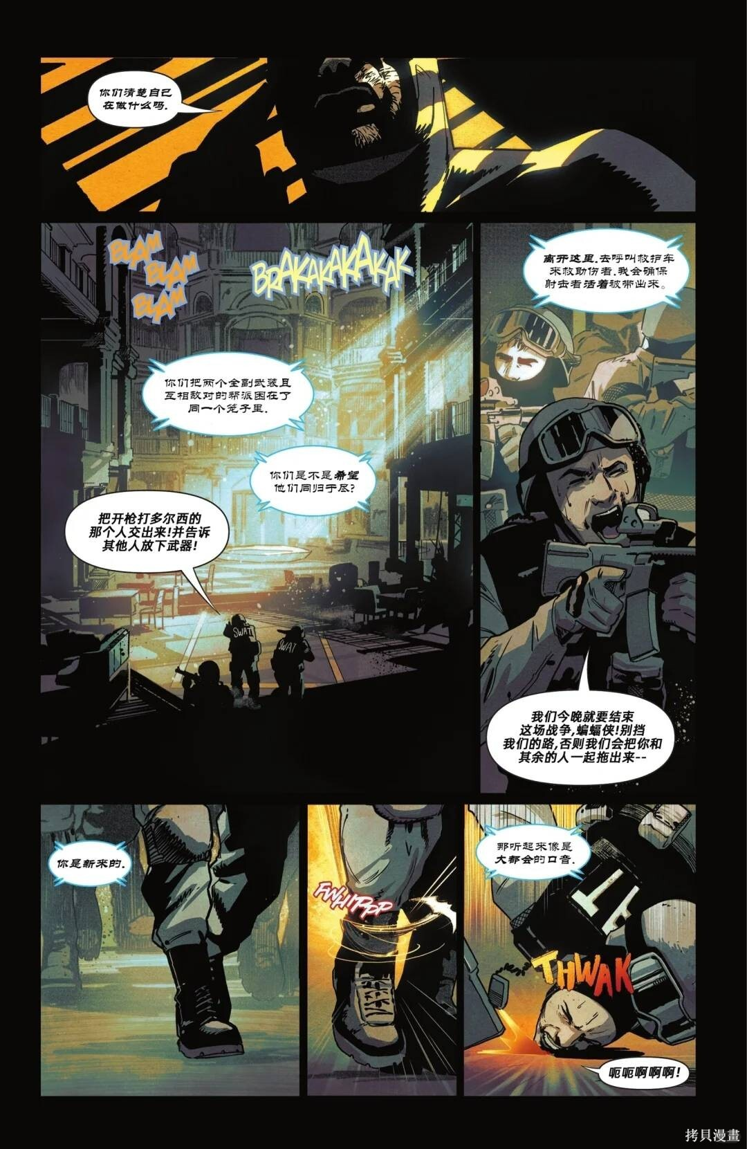 第18卷 第9页