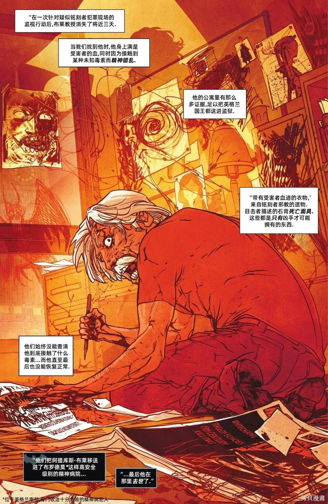 第18卷 第17页