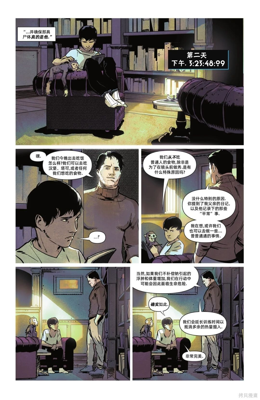 第19卷 第11页