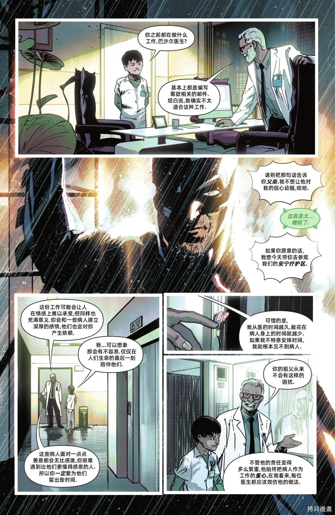 第19卷 第15页