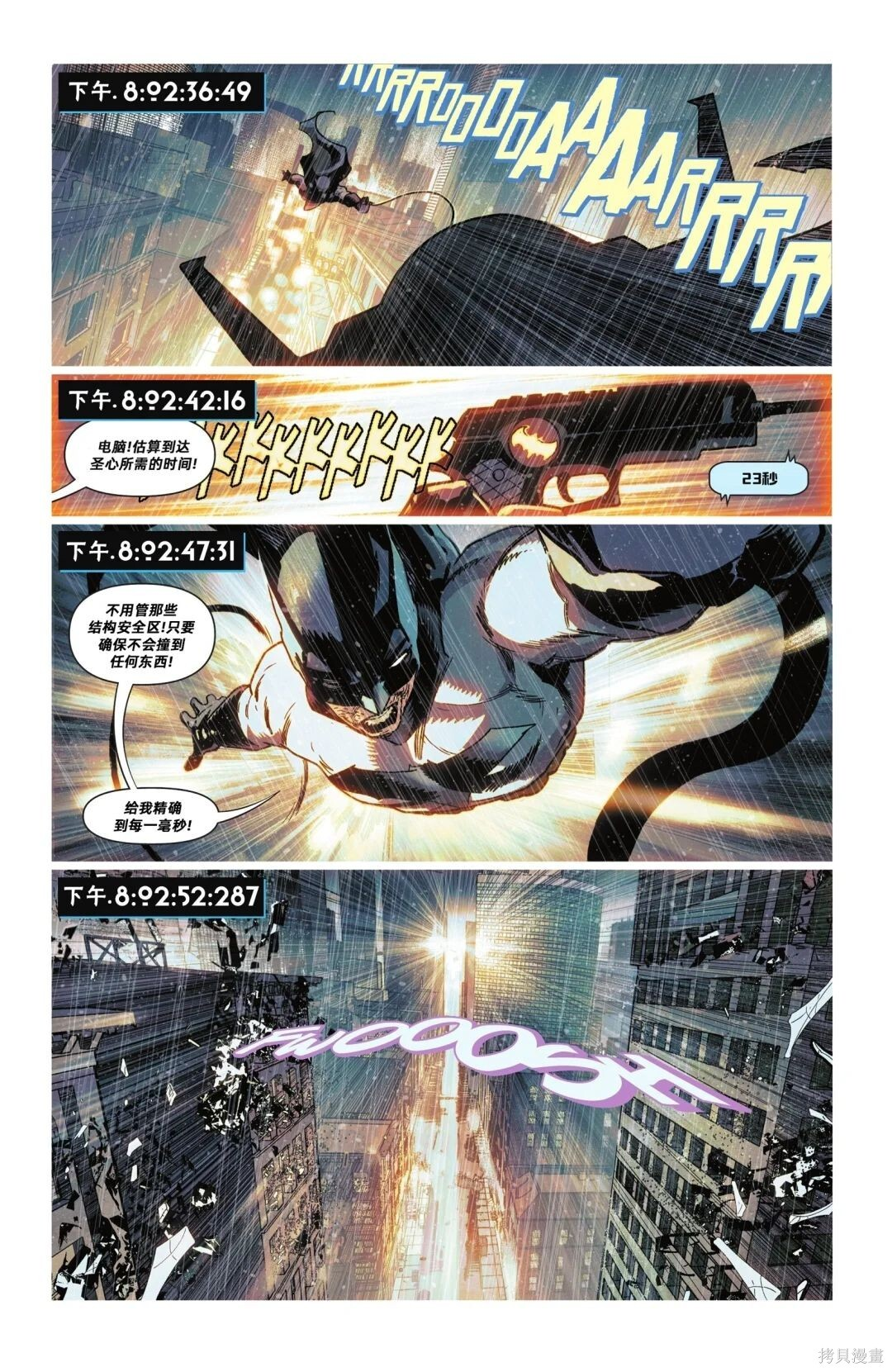 第19卷 第21页