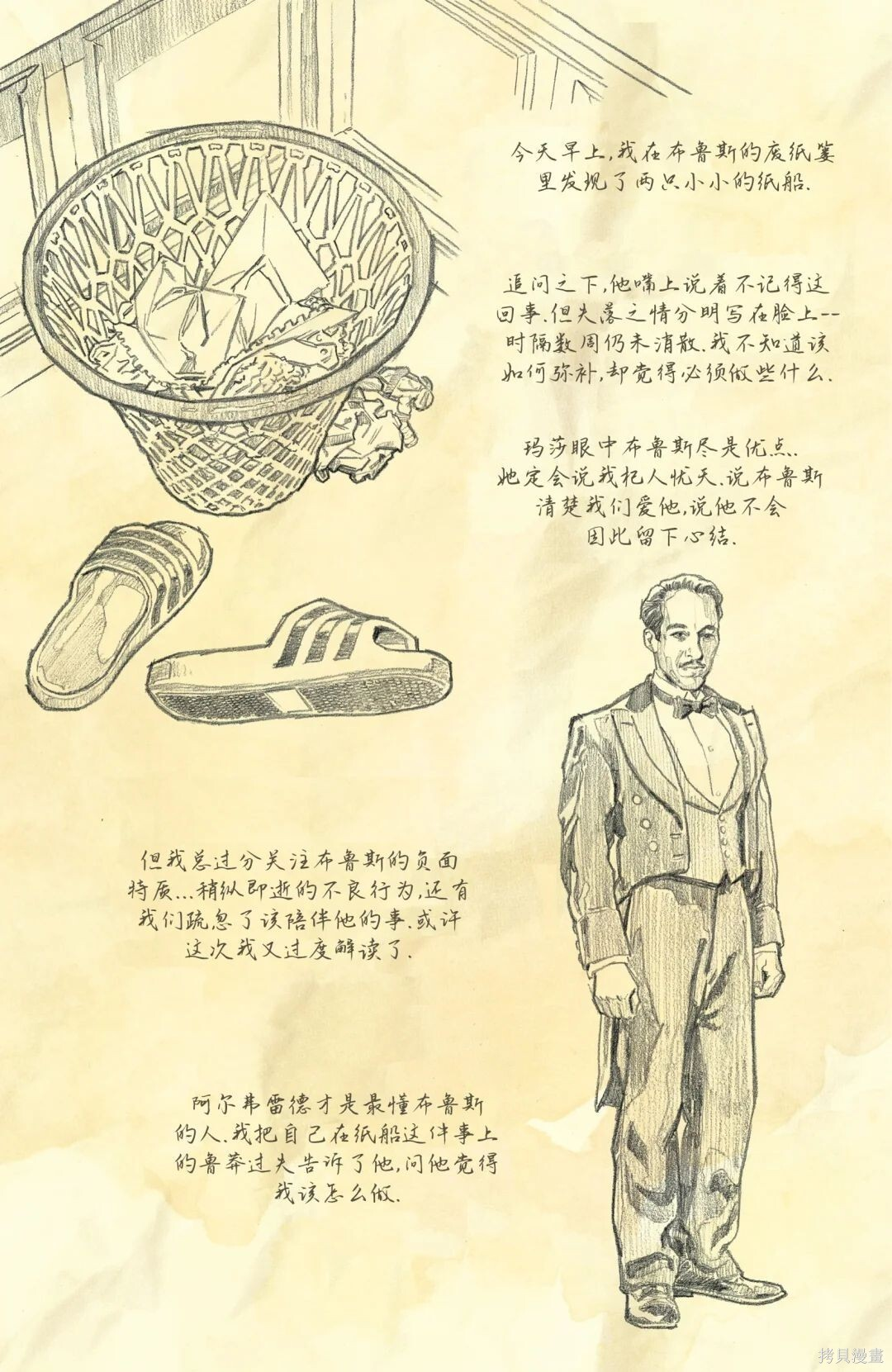 第20卷 第4页